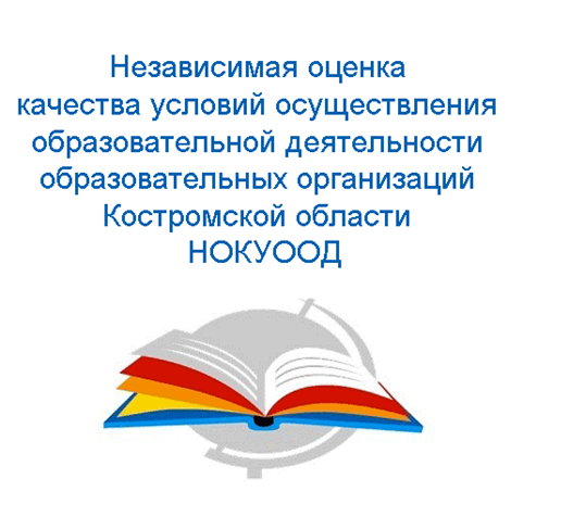 нок.png