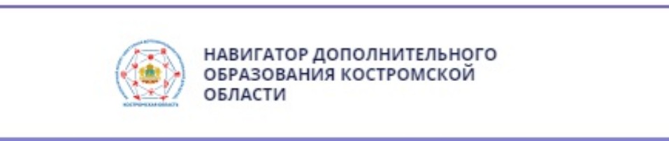 навигатор ДОП.jpg