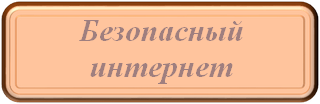 Рисунок2ти.png