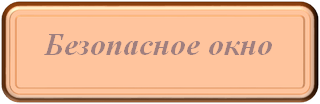 Рисунок4ти.png