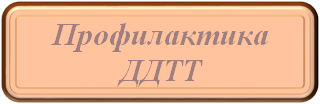 Рисунок6ти.png