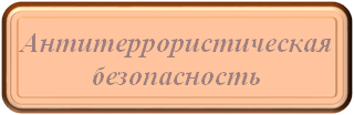 Рисунок7ти.png