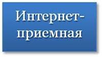 интернет.jpg
