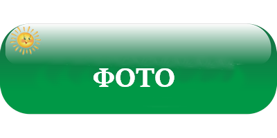 4л.png