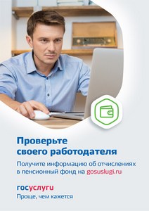 GU_poster_A5_vert_148,5x210.jpg