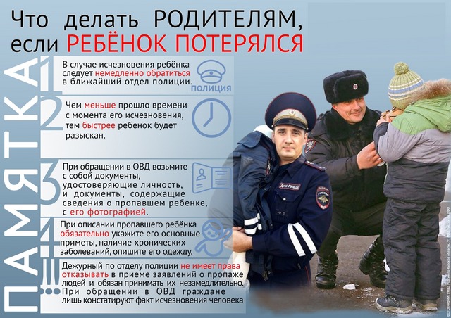 памятка родителям.jpg