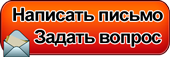knopkavopros170.png