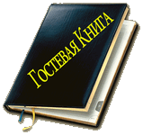 Goct_book.gif