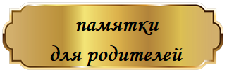 Gold_Label_Template_PNG_Picture — копия (2).png