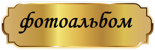 Gold_Label_Template_PNG_Picture — копия.png