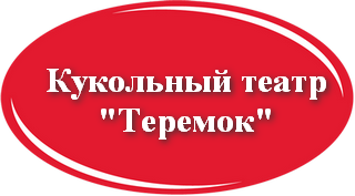 рпщш.png