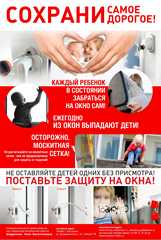 окна1.jpg