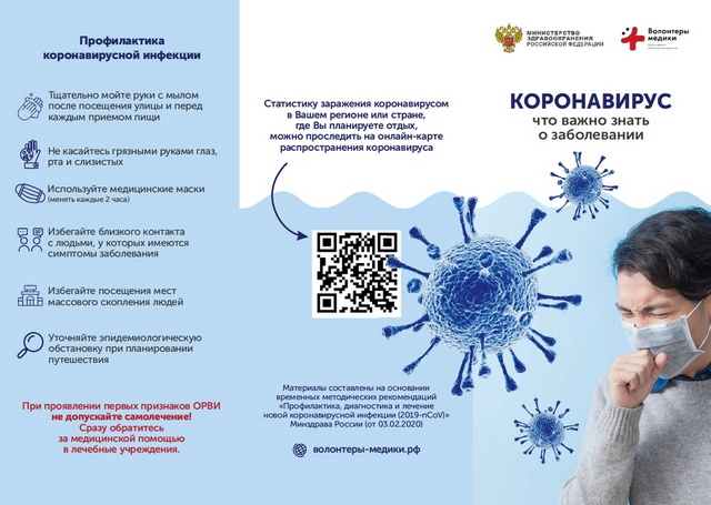 лифлет1.jpg