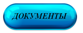 Blue-Button-PNG-Image — копия (2).png