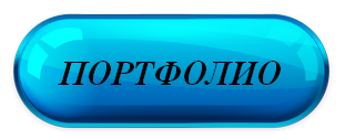 Blue-Button-PNG-Image — копия (3).png