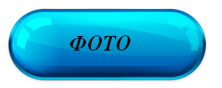 Blue-Button-PNG-Image — копия (5).png