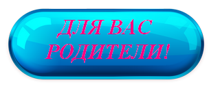 Blue-Button-PNG-Image — копия (6).png