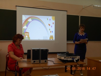 Выступление на конференции123,.jpg