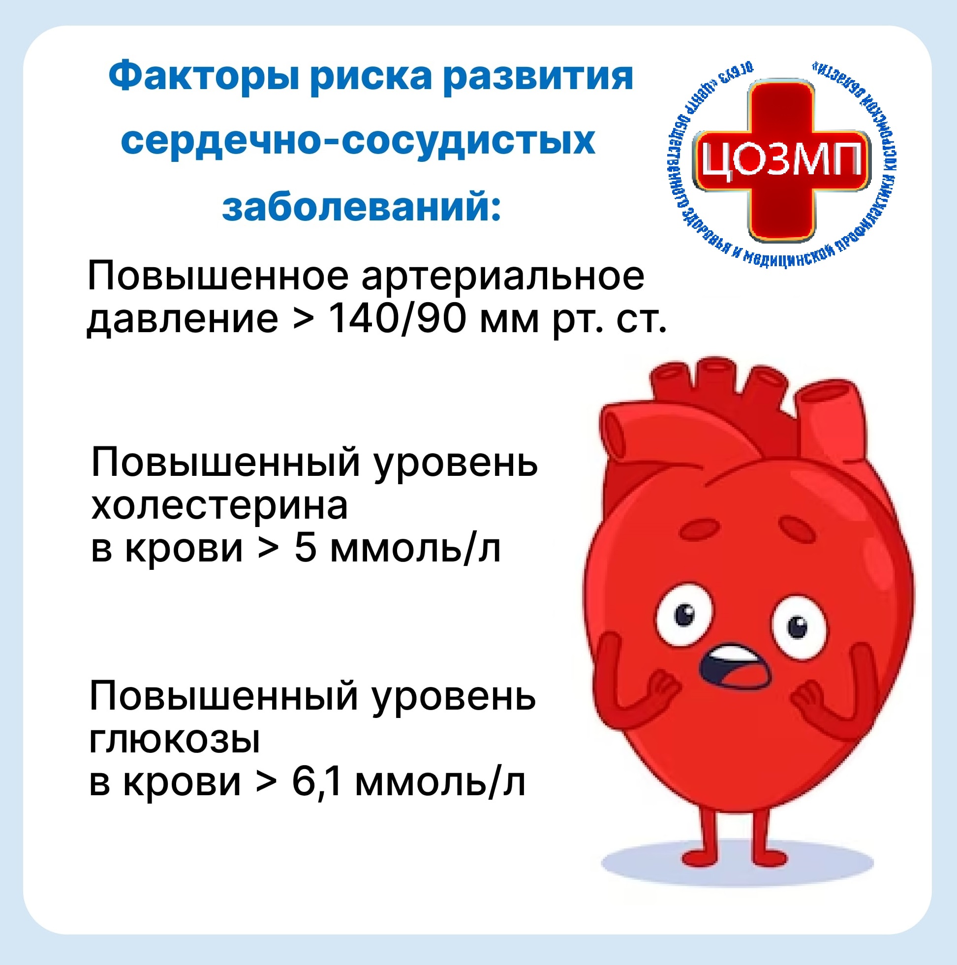 infarct 02.jpg