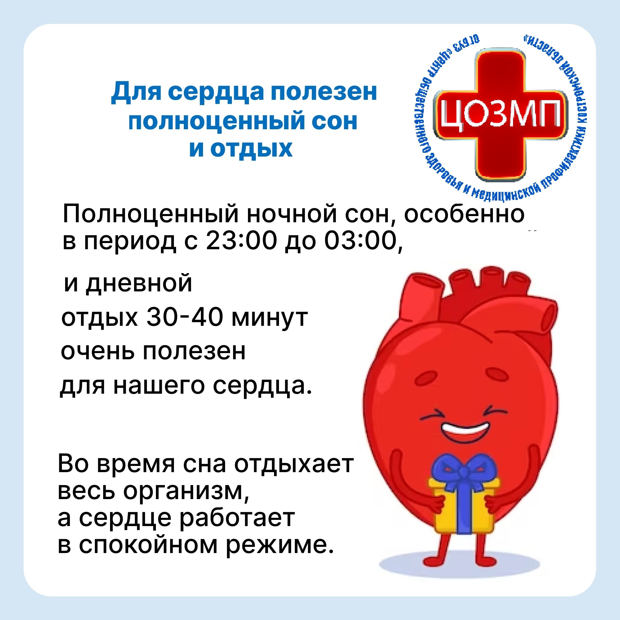 infarct 03.jpg