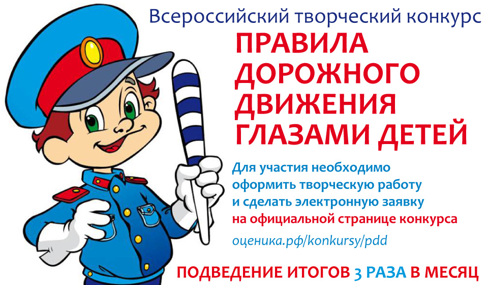 pdd_konkurs.jpg