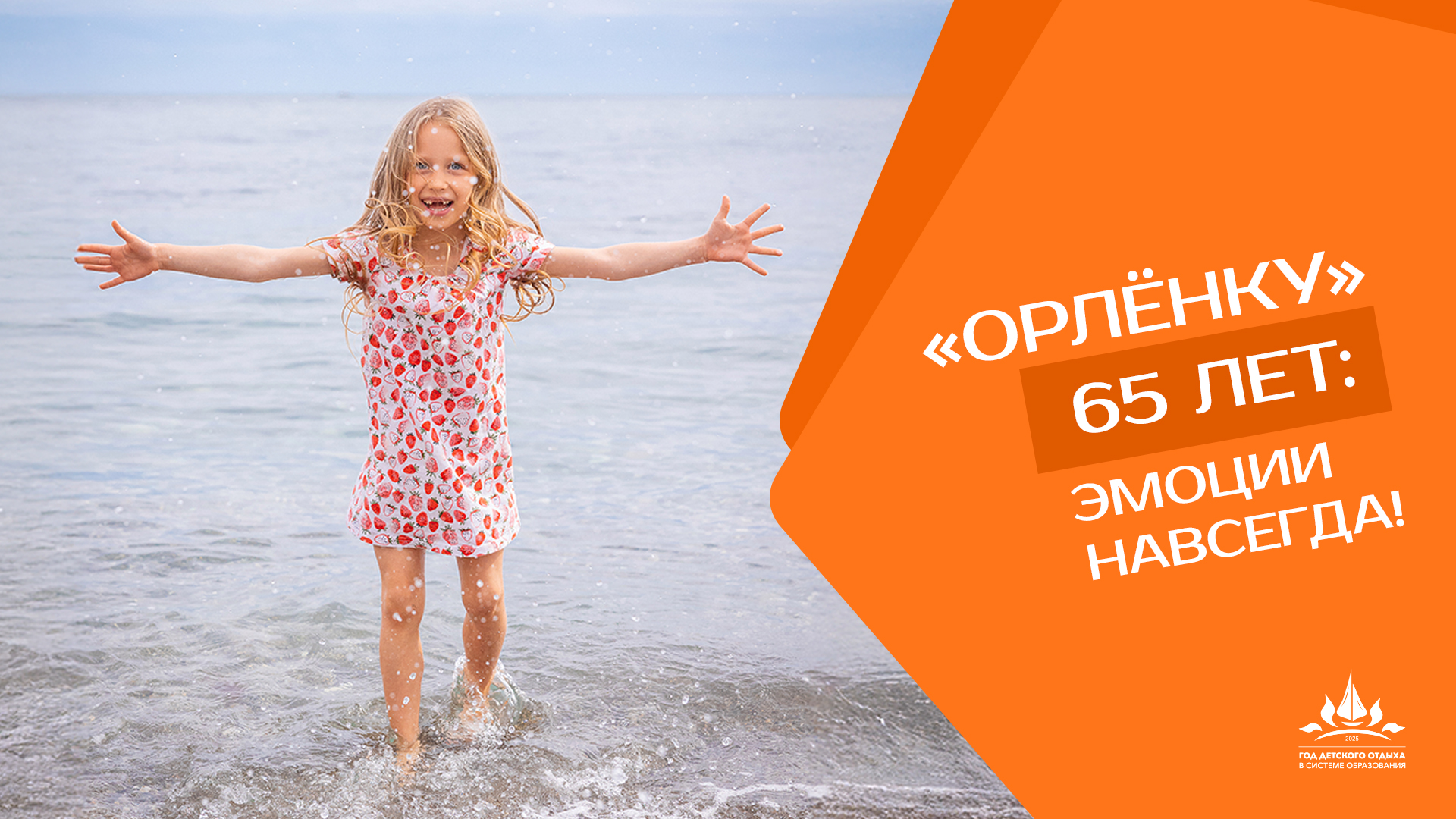 otdyh_ozdorovlenie_07.jpg