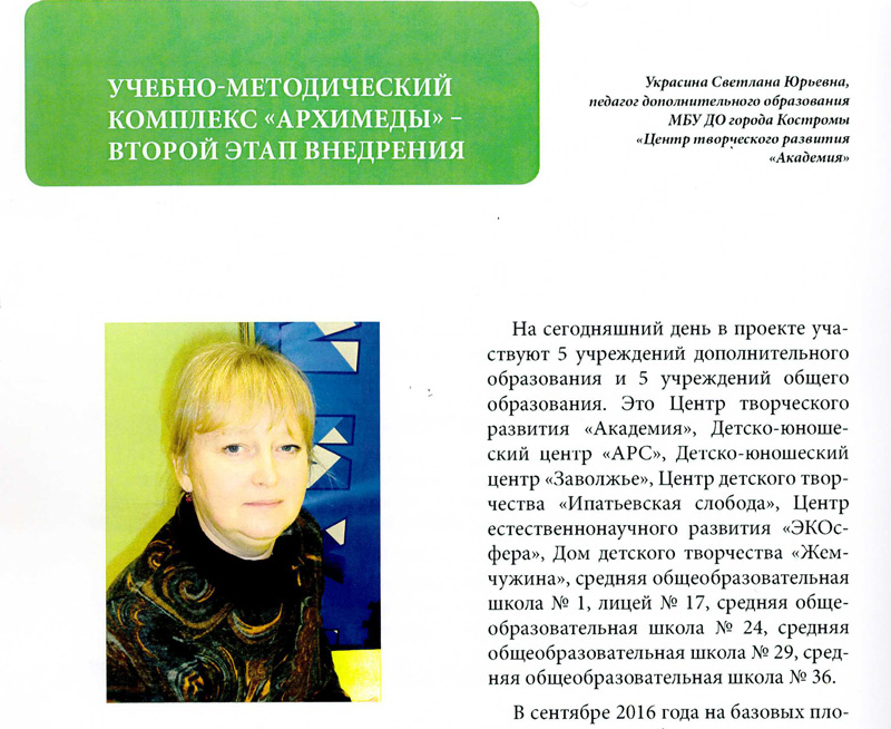 100_let_5_1.jpg