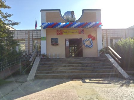 фото школы