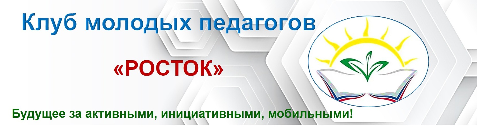 Баннер.jpg