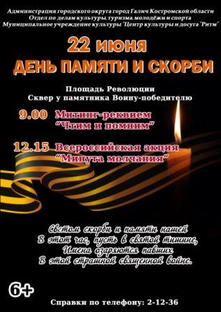 Афиша 1.jpg