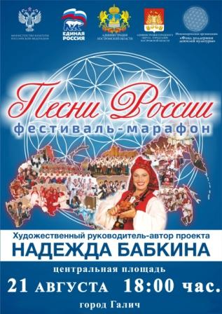 Бабкина.jpg