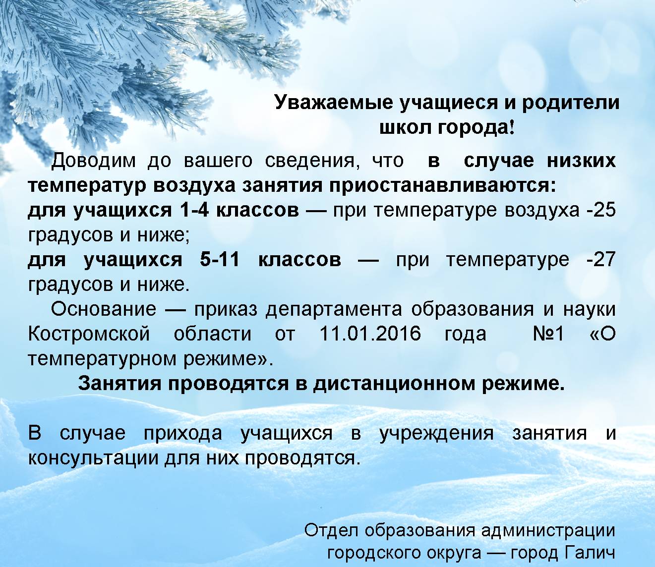 зима.jpg