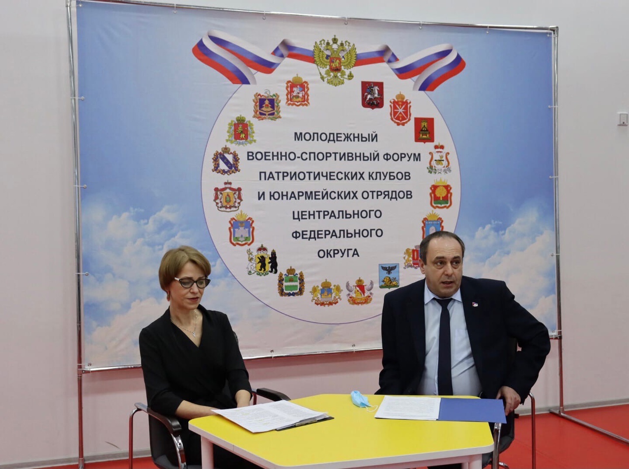 форум цфо 1.jpg