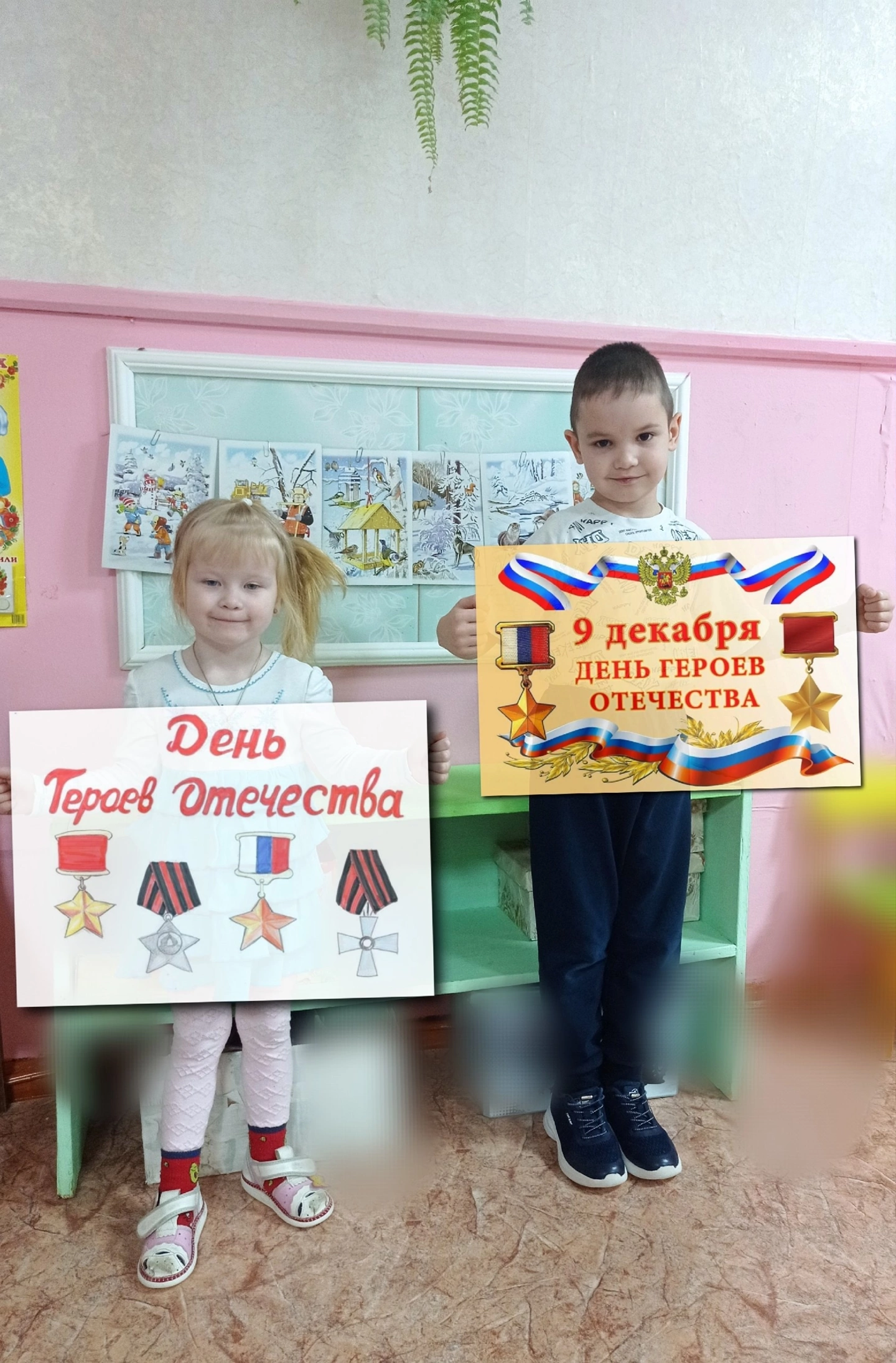 день героев отечества.jpg