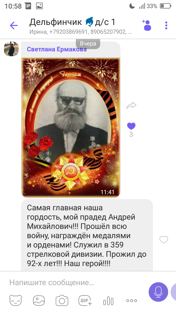 Screenshot_2020-05-08-10-58-50.png