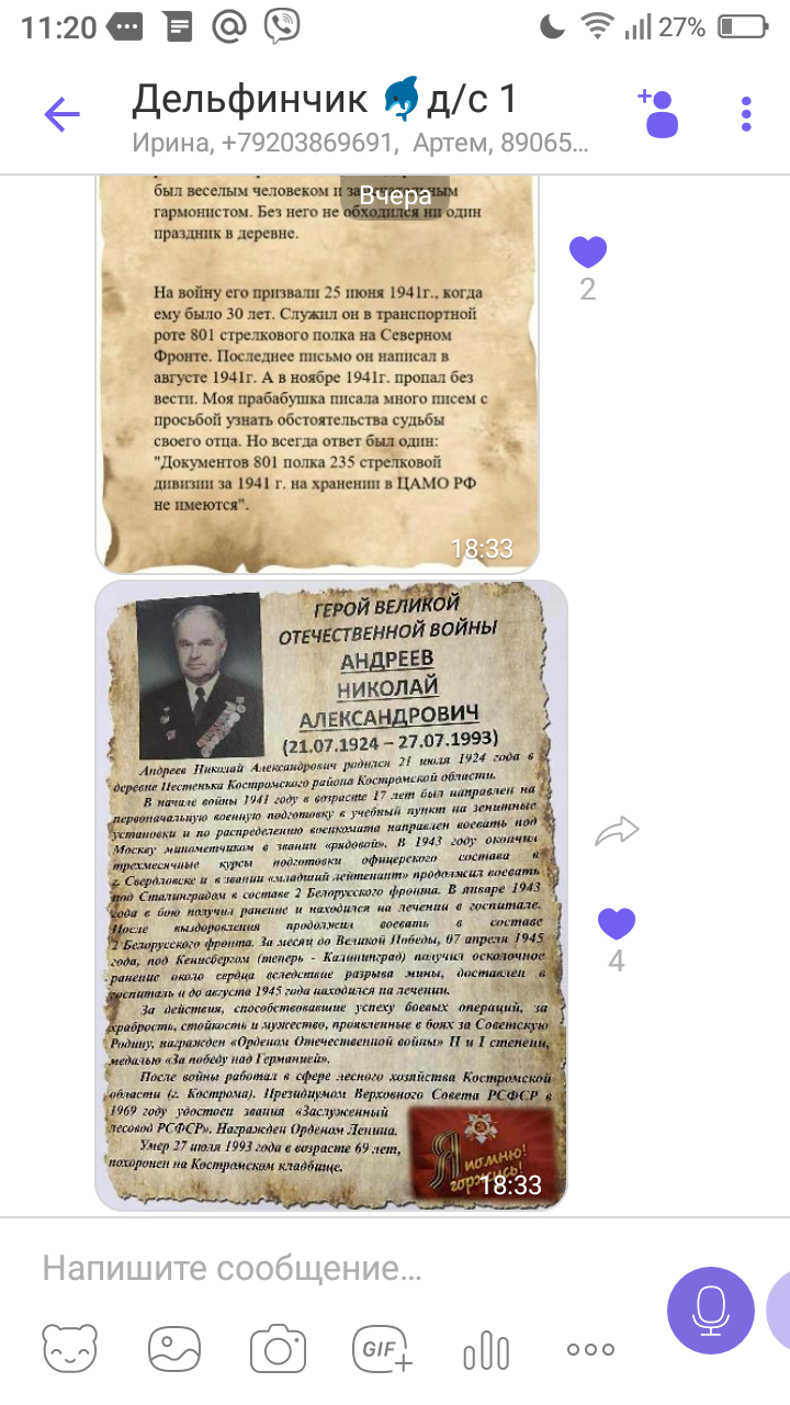 Screenshot_2020-05-08-11-20-49.png