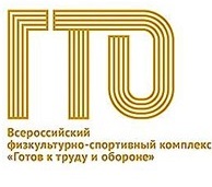 гто.jpg