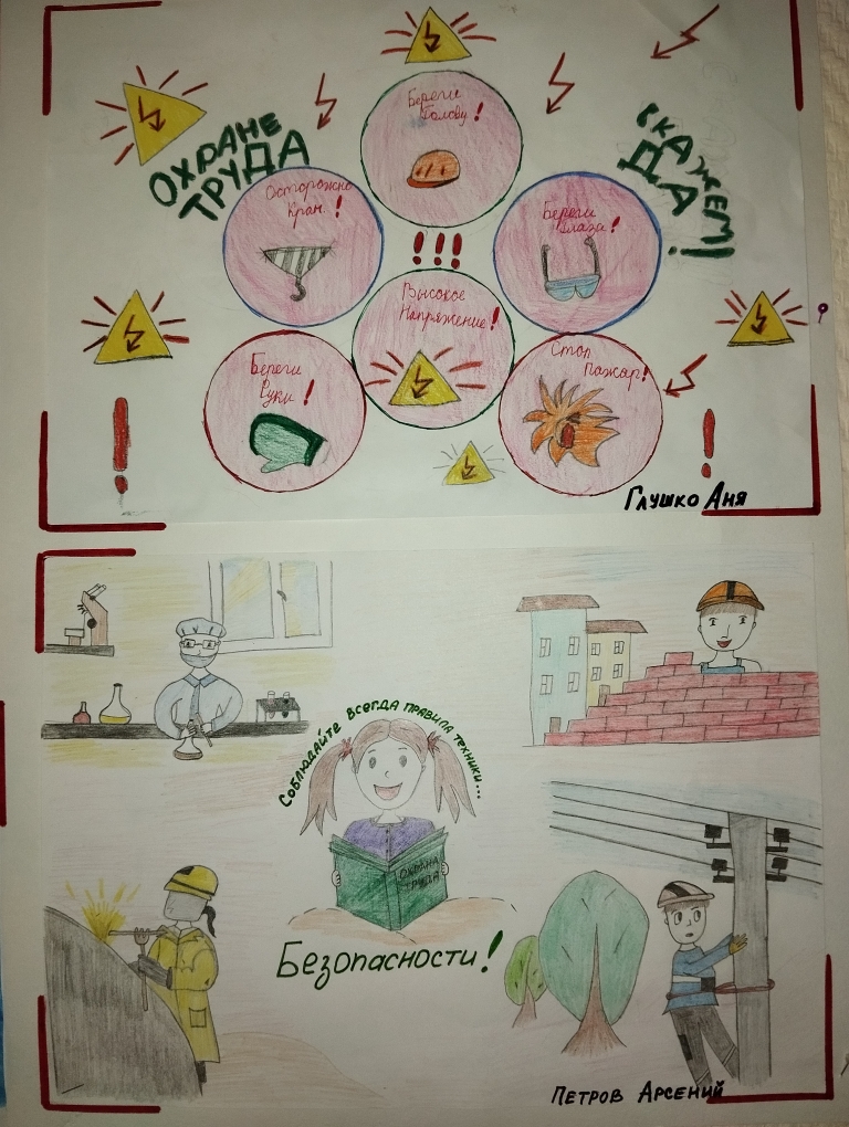 охрана2.jpg