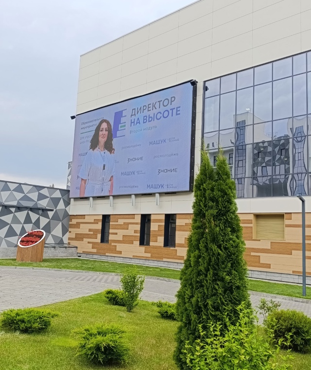 в Центре Машук_3.jpg