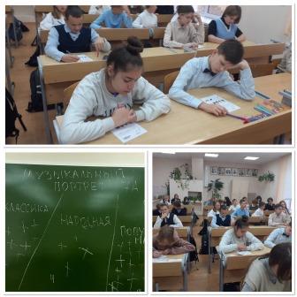День музыки_5.jpeg
