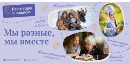О важном 14.11.22_6.jpeg