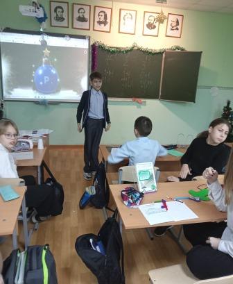 Разговоры о важном 26.12.22_1.jpeg