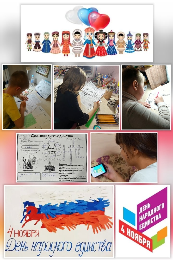 Разговоры о важном_31_10_5.jpg