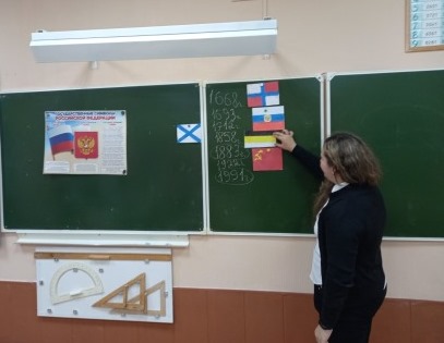 разговоры о важном 28.11_3.jpeg