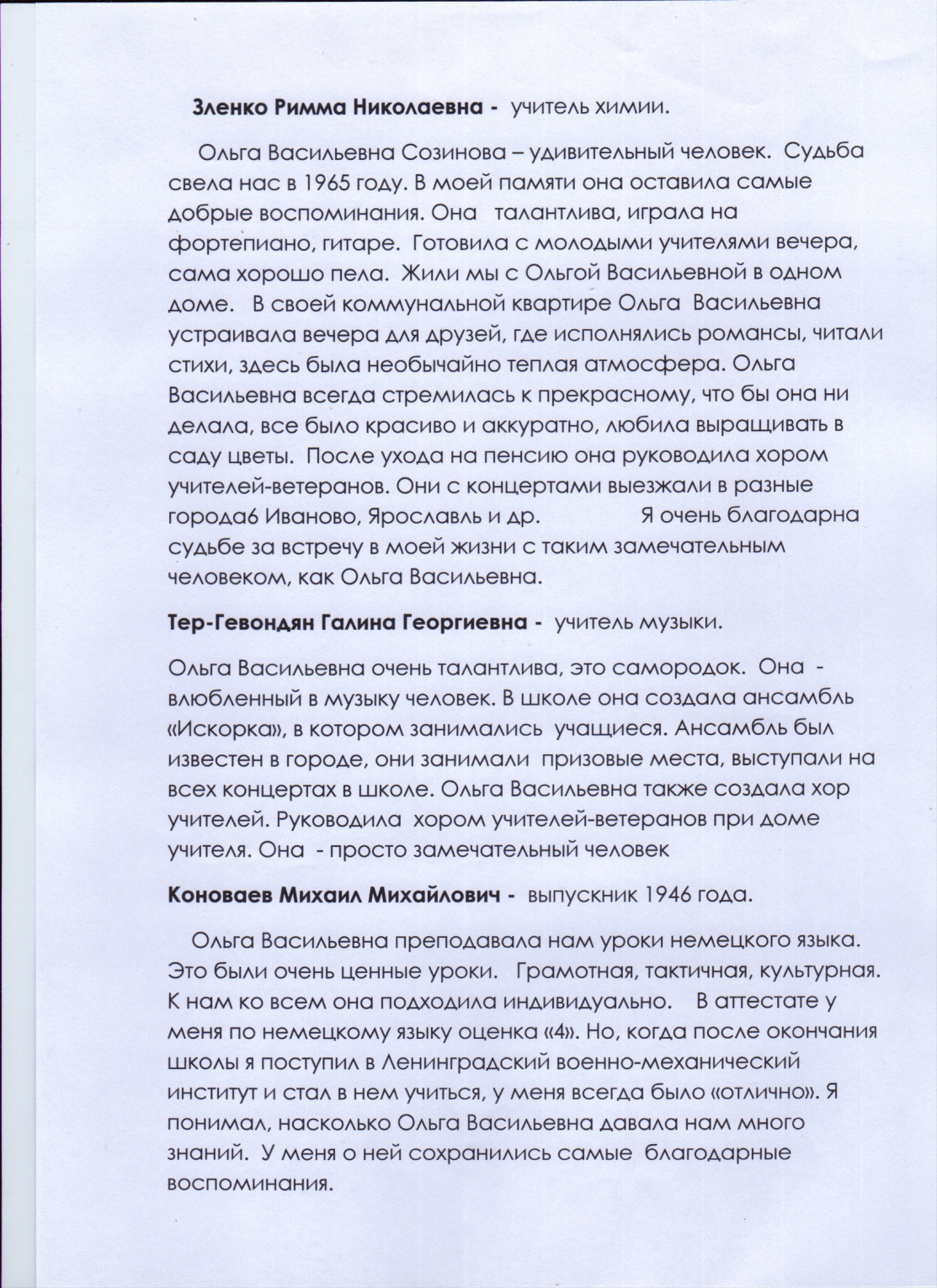 текспмы.jpg