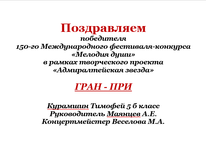 гран-при.png