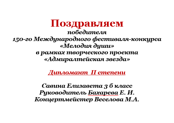 савина.png