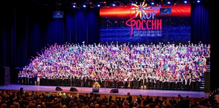 хор.jpg