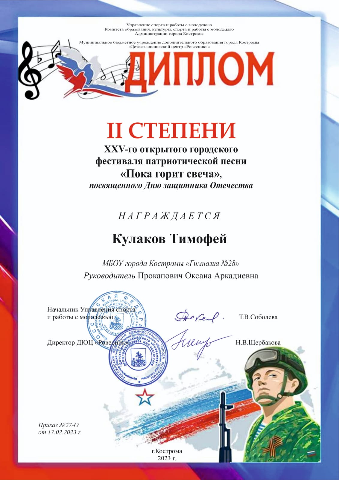 b4811797-9cd9-48eb-bbff-6a533893bc03.JPG