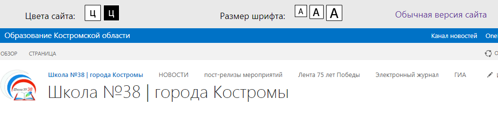 САЙТ ОВЗВРА.png